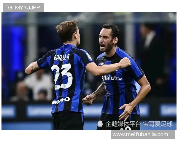 国米对阵尤文，双方实力相当，谁能笑到最后？